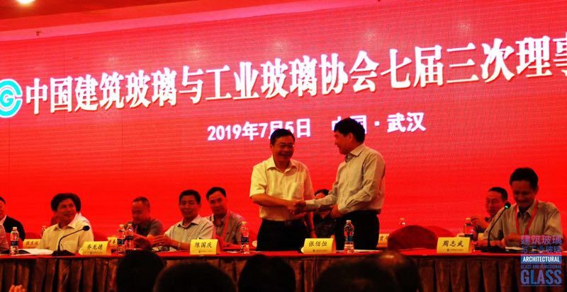 點擊打開原圖 張佰恒當選中國建筑玻璃與工業(yè)玻璃協(xié)會會長